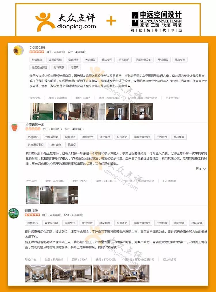 1513847109133002.jpg 5.jpg